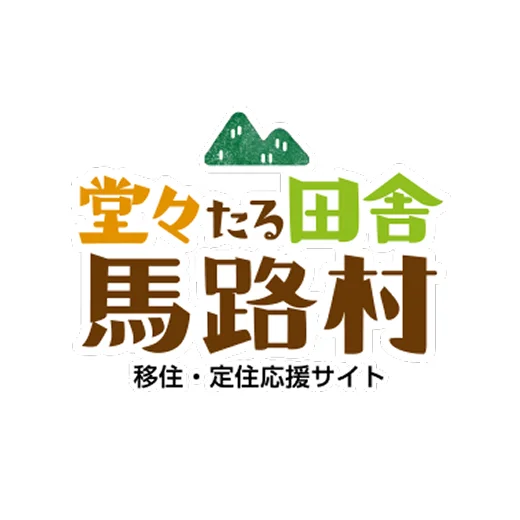 馬路村 移住・定住応援サイト